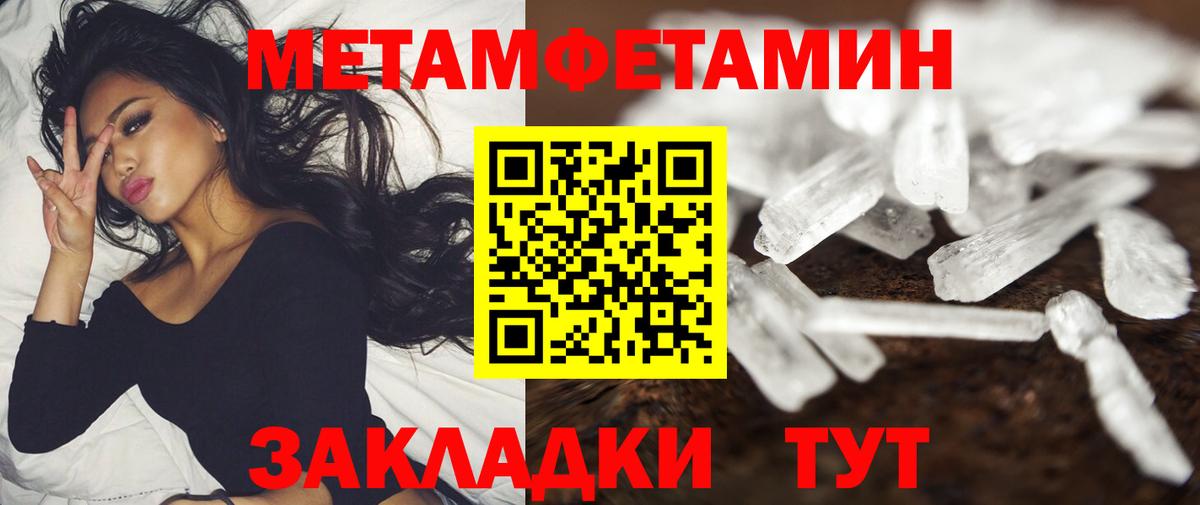 Амфетамин  Амфетамин 97%  Вход с VPN  Волоколамск 