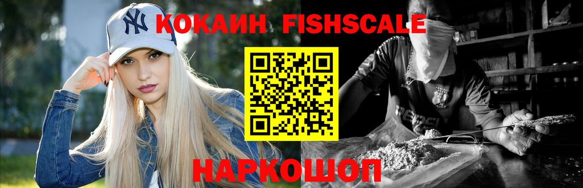 COCAIN Колумбийский  Вход с VPN  Волоколамск 