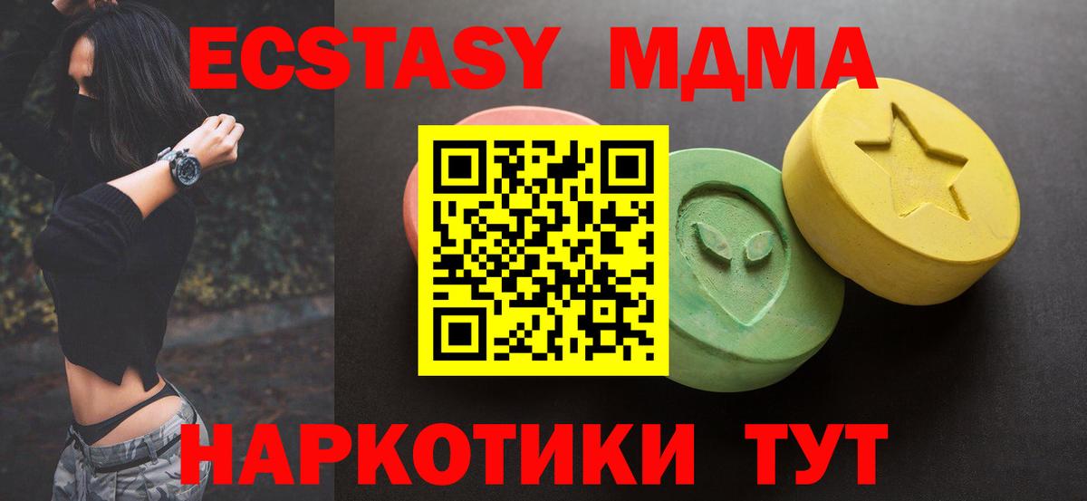 Ecstasy диски  mega   Волоколамск  хочу наркоту  ЭКСТАЗИ ешки  Вход с VPN 