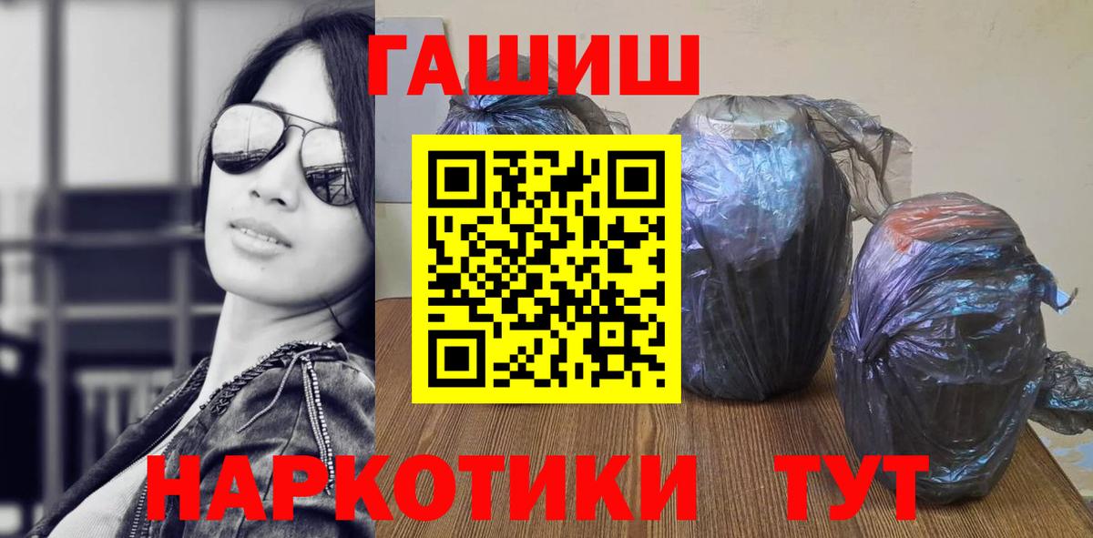 Гашиш ice o lator  Вход с VPN  ГАШИШ индика сатива  Волоколамск 