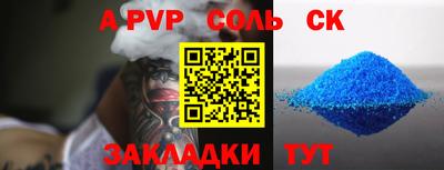 винт Коммунар
