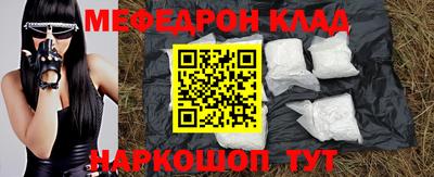 PSILOCYBIN Комсомольск-на-Амуре