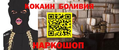 PSILOCYBIN Комсомольск-на-Амуре