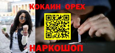 PSILOCYBIN Комсомольск-на-Амуре
