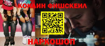 PSILOCYBIN Комсомольск-на-Амуре
