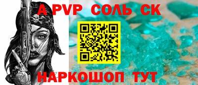 винт Коммунар