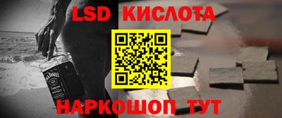PSILOCYBIN Комсомольск-на-Амуре