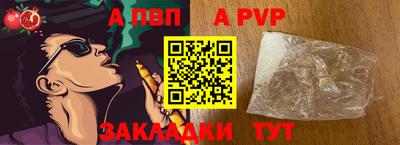 PSILOCYBIN Комсомольск-на-Амуре