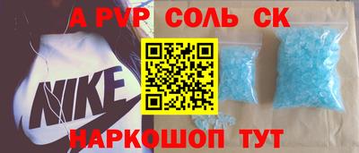 PSILOCYBIN Комсомольск-на-Амуре