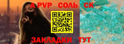 дживик Конаково