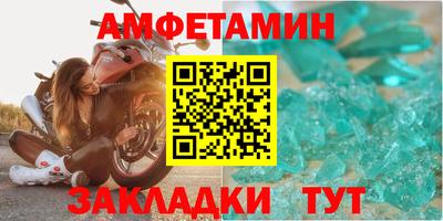 PSILOCYBIN Комсомольск-на-Амуре