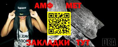 дживик Конаково