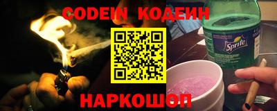винт Коммунар