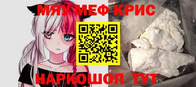 PSILOCYBIN Комсомольск-на-Амуре