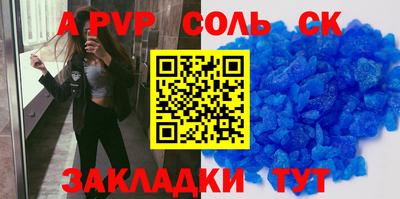 дживик Конаково