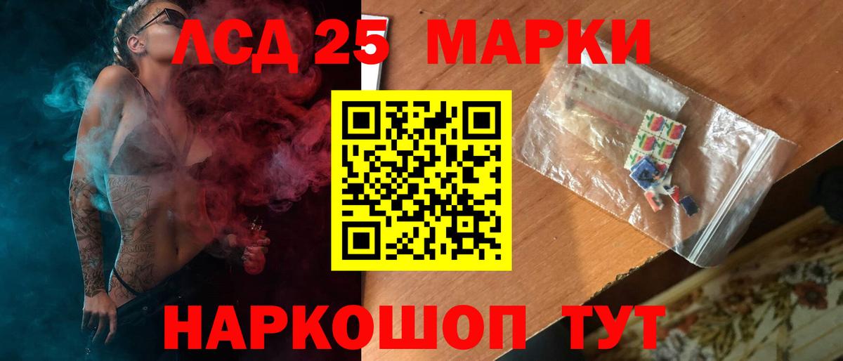 ЛСД экстази ecstasy  Вход с VPN  MEGA ТОР  LSD-25 экстази ecstasy  Волоколамск 