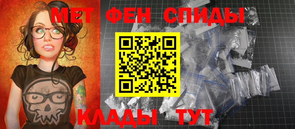 Волоколамск  МЕТАМФЕТАМИН витя  Вход с VPN  МЕТАМФЕТАМИН витя 